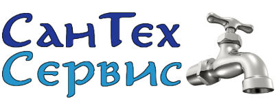 Лого – Сантехнические работы в Калининграде от "СанТехСервис"